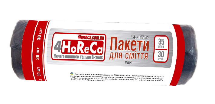 Пакети для сміття 4HORECA 35л 30шт HDPE, 44см х 49см, чорні, 7мкм.